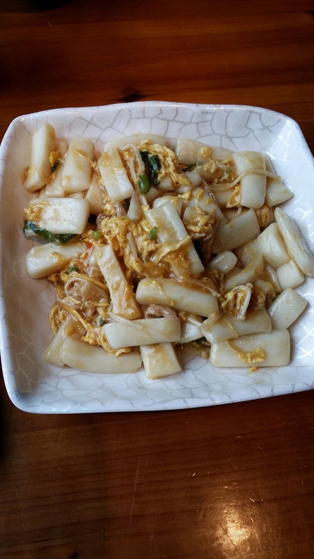 好吃年糕