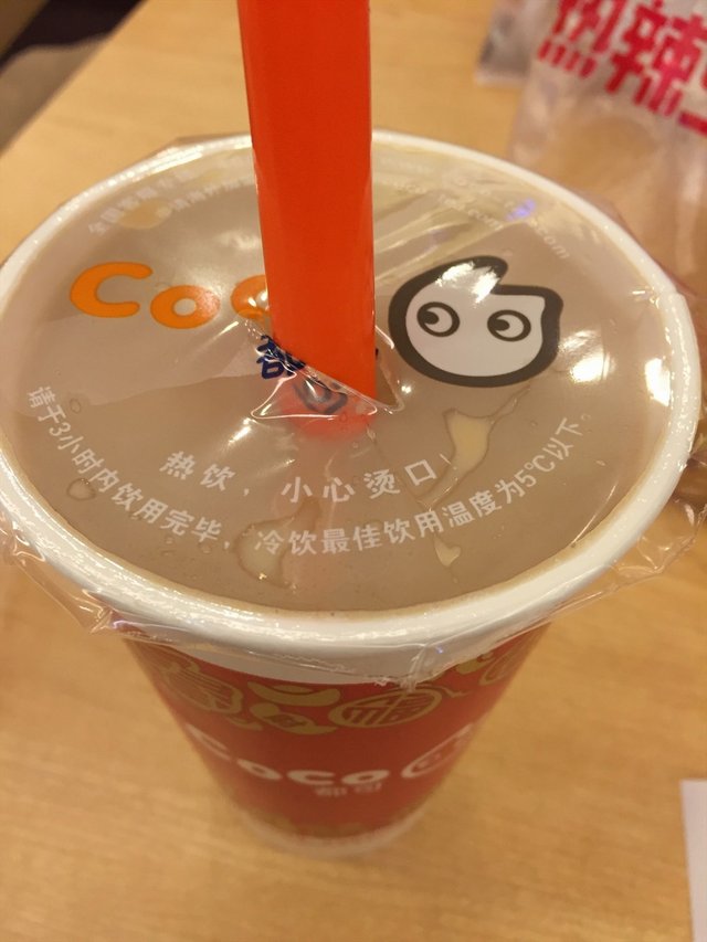 双恋奶茶