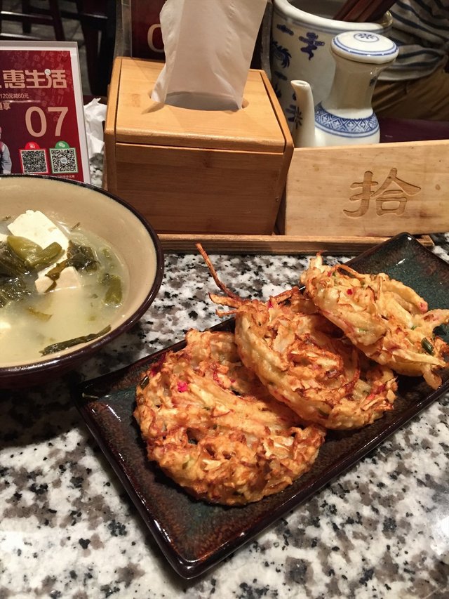 胡萝卜丝撑子