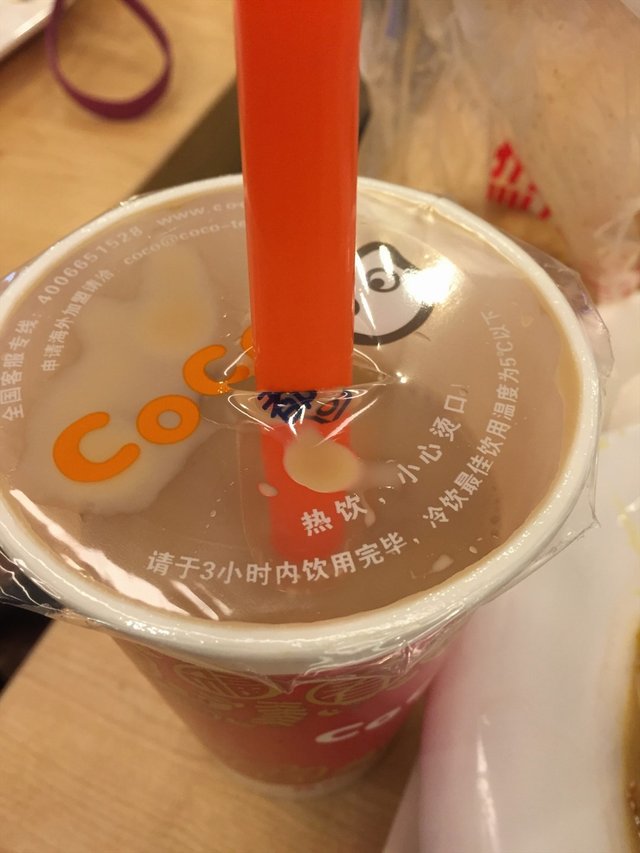 珍珠奶茶