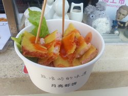 月亮虾饼