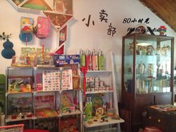 店内装饰