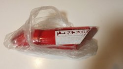 红肠