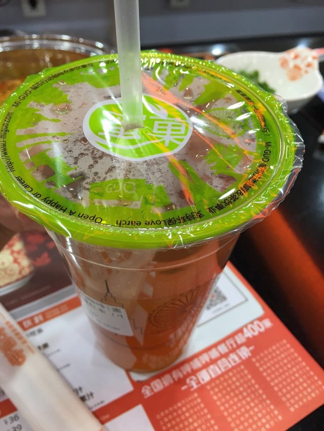 柠檬茶
