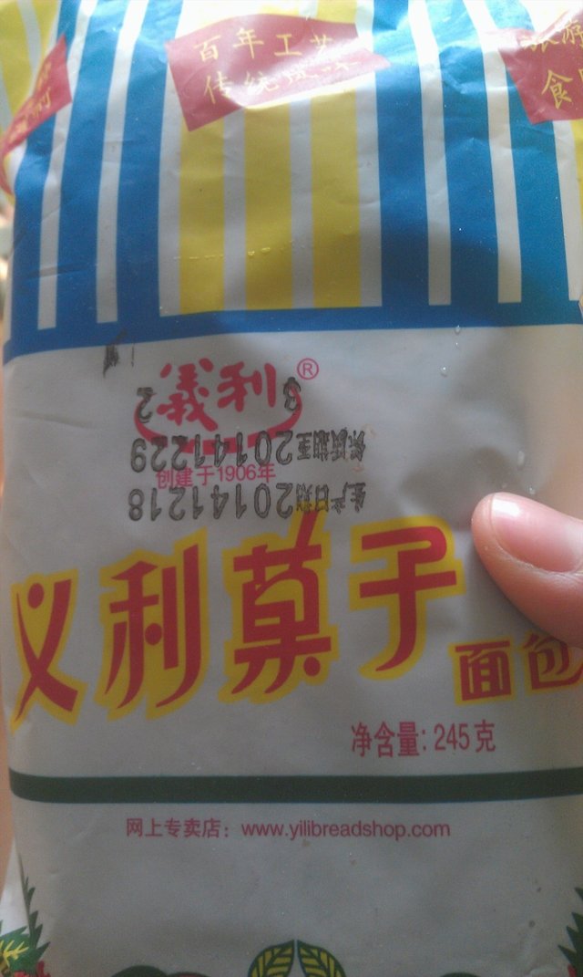 果子面包