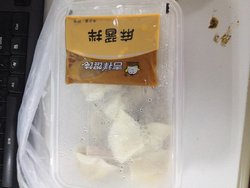 馄饨