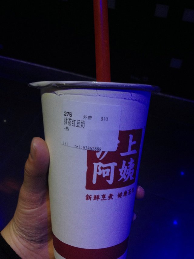 抹茶红豆奶