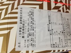 分享装提拉米苏