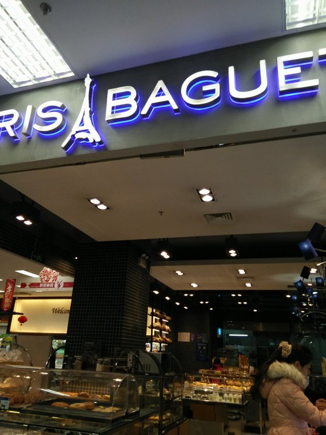 店牌