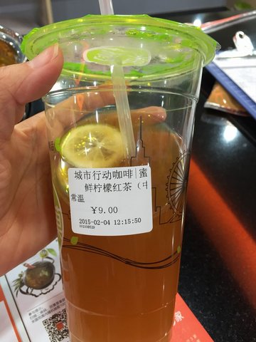 柠檬红茶