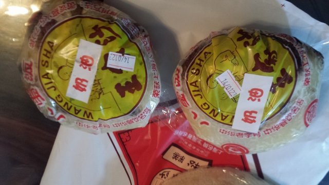 奶油八宝饭