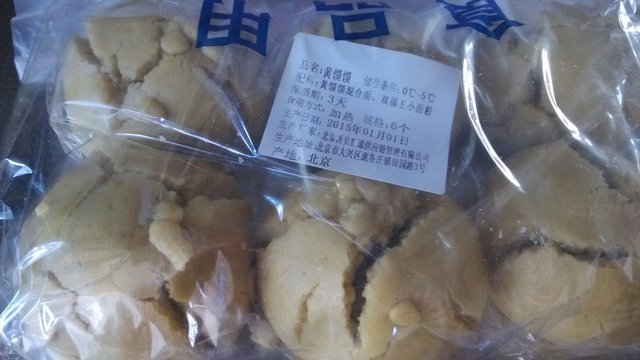 黄馍馍