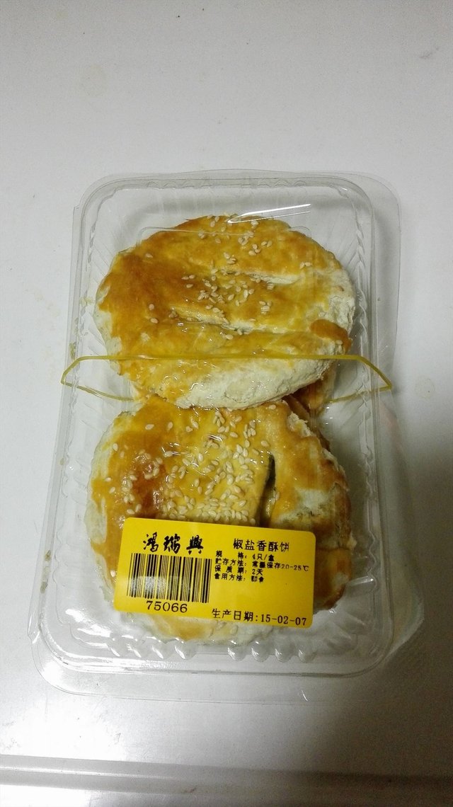 烧饼
