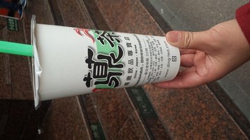 蜂蜜柚子茶