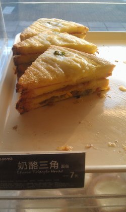 奶酪三角