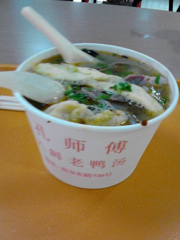 孔师傅老鸭粉丝汤