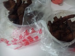 熏鱼