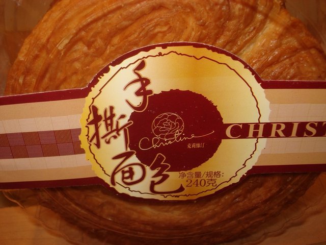 手撕面包
