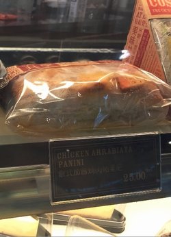 鸡肉帕里尼