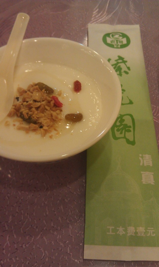 酸奶