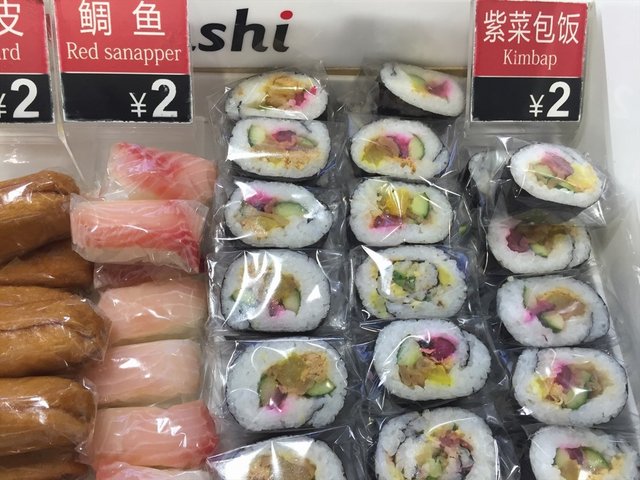 紫菜包饭