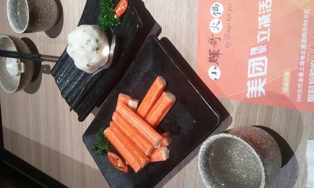 蟹肉棒