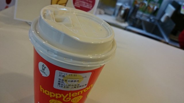岩盐芝士绿茶