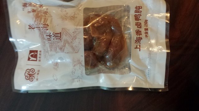 鸭胗