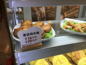 香辣鸡中翅