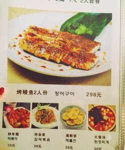 菜单