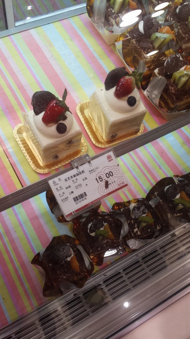 冻糕