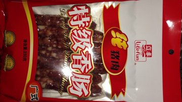 香肠
