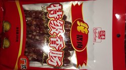 香肠