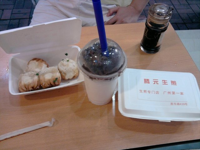 生煎加红豆冰套餐