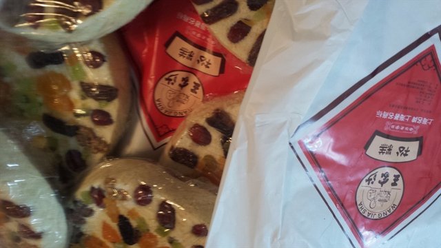 松糕