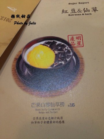 菜单