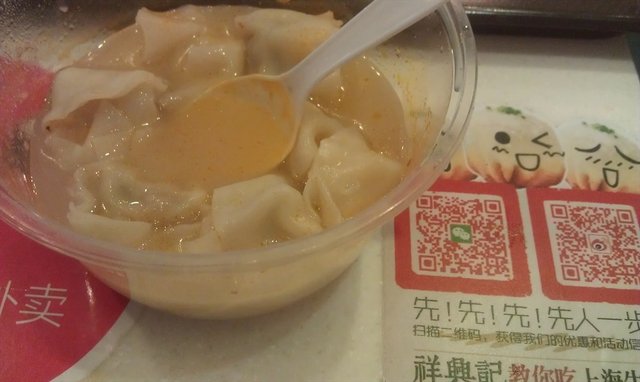 混沌