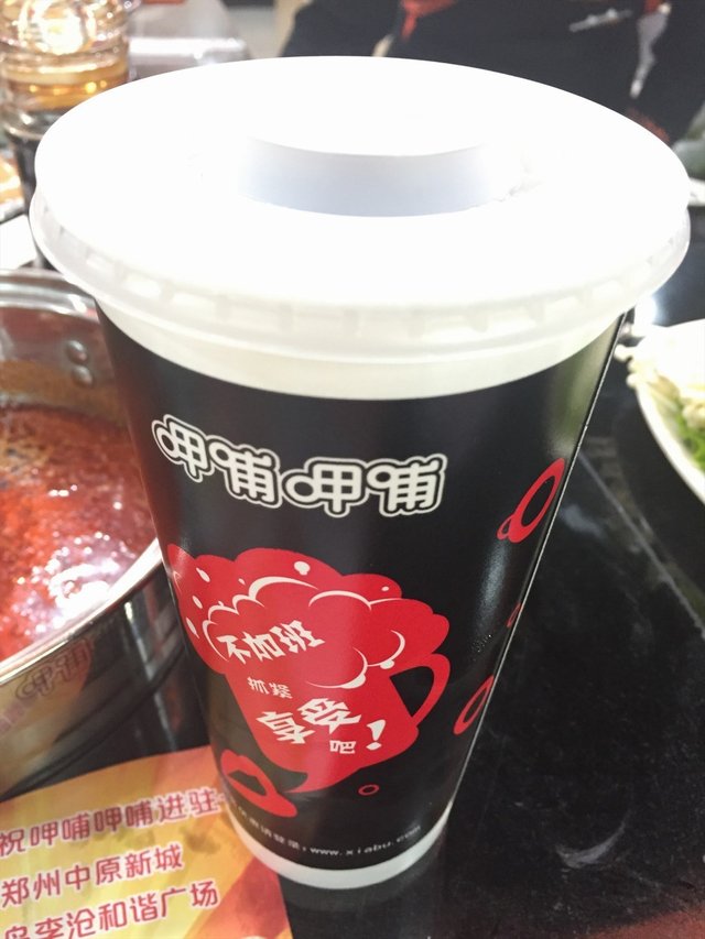柠檬茶