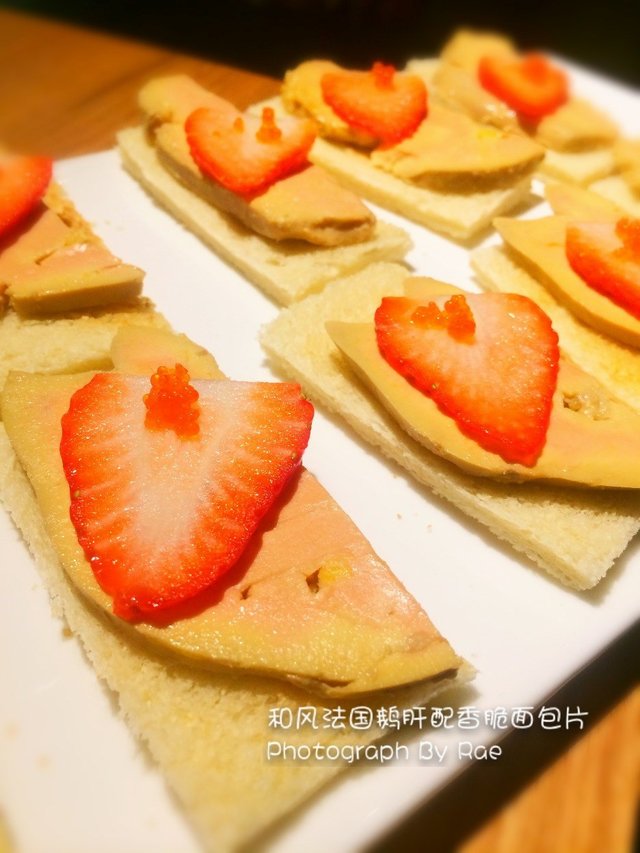 和风法国鹅肝配香脆面包片