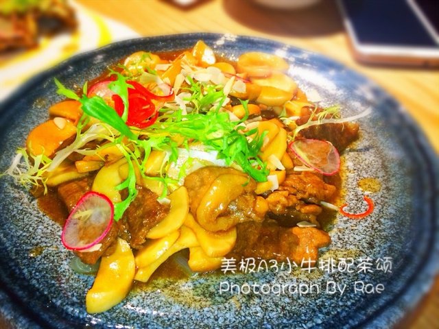 美极A3小牛排配茶颂