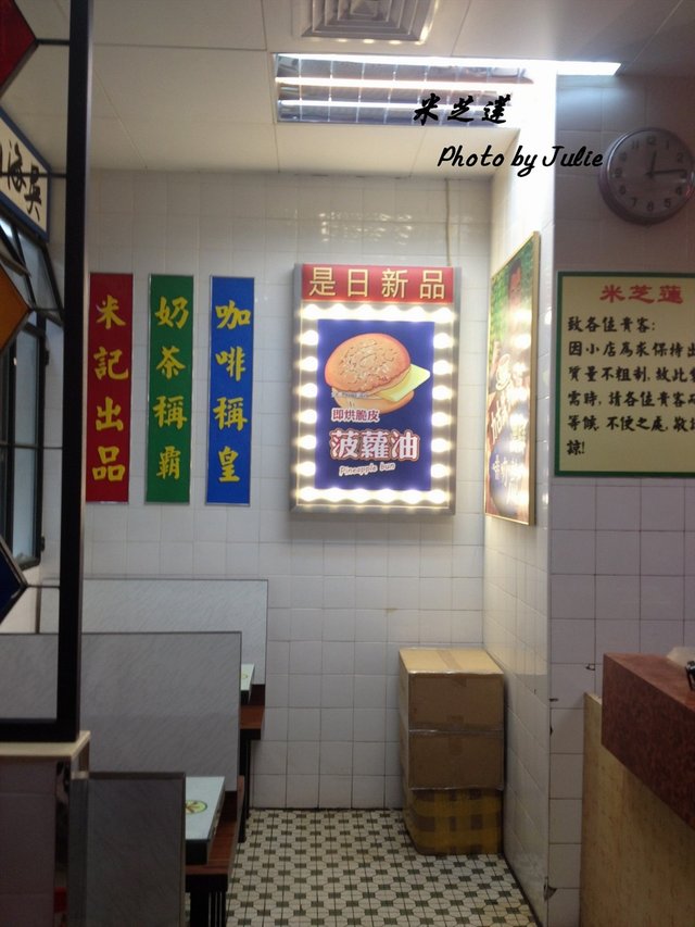 店内
