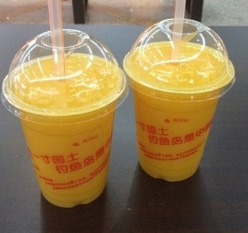 芒果汁