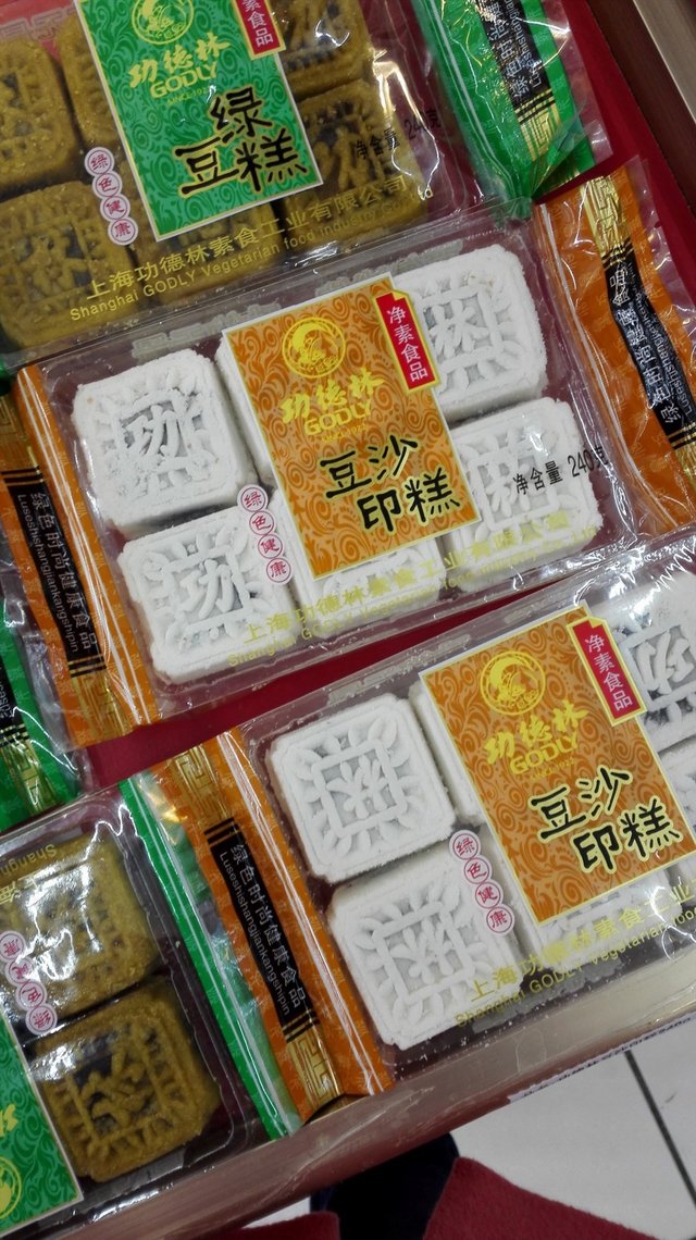 印糕