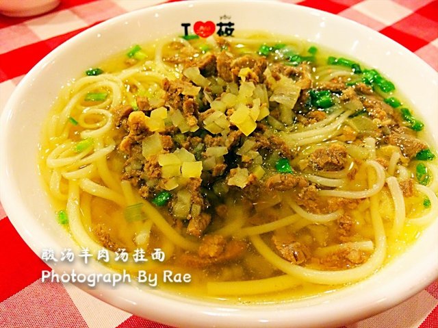 酸汤羊肉汤挂面