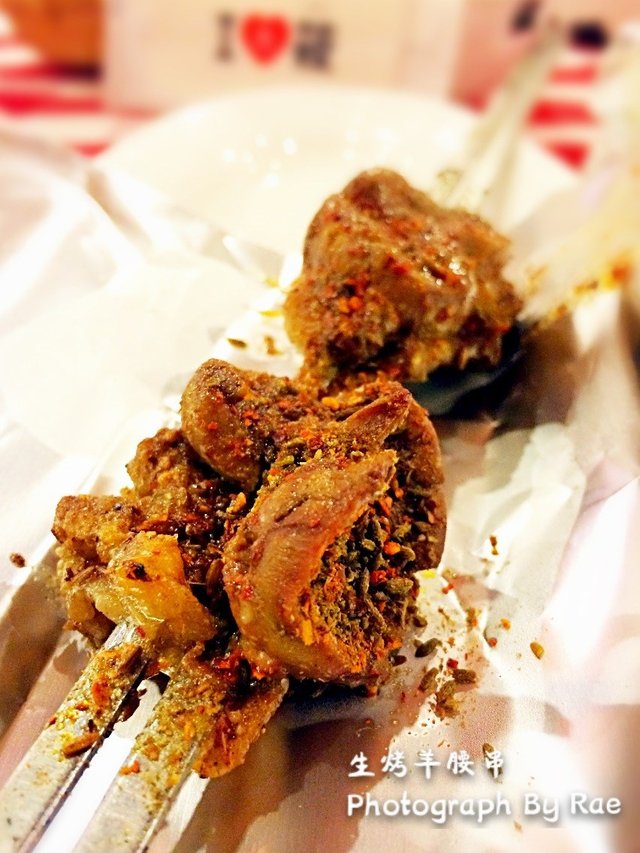 生烤羊腰串
