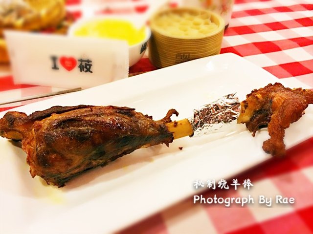 秘制烧羊棒
