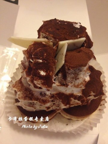 黑白森林