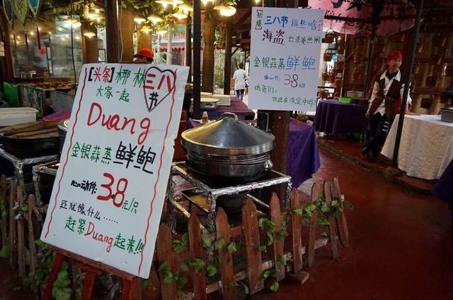 3.8妇女节的任性，3.8元一只鲍鱼。