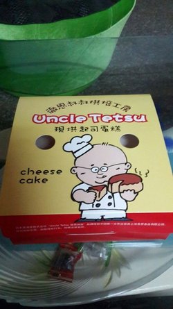 起司蛋糕