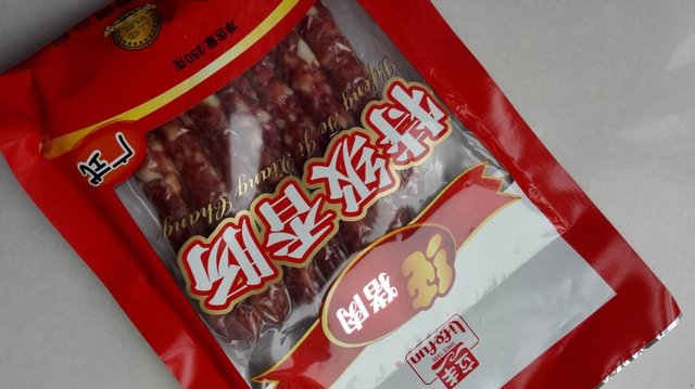 香肠